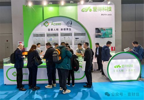 爱得科技亮相CMEF 关节新势力崛起，海外与数码科技双轮驱动