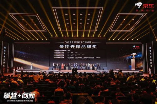勇立技术潮头，铸造行业典范 罗马仕荣膺2023京东最佳先锋品牌奖