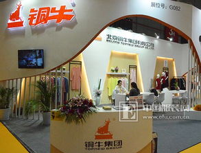 pH值秋冬展 铜牛集团为校服领域提供高品质选择，赋能数码科技技术开发